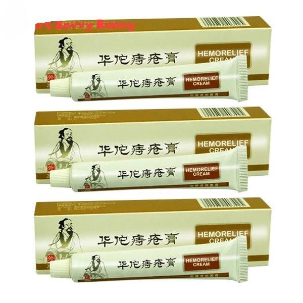 Hemorrhoid Pain Relief Cream